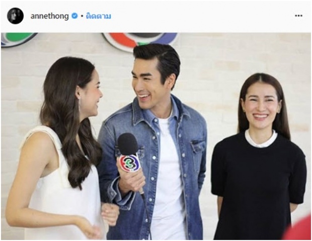 “แอน ทอง”ควง“ณเดชน์”ไปกินติ่มซำ แล้วเผยแคปชั่นนี้มา“ญาญ่า” ว่าไงเอ่ย?