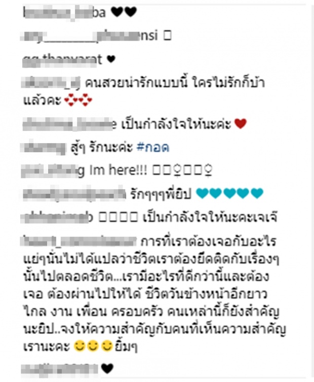 เจ็บหนัก? ยิปซี โพสต์อีกรอบ...แฟนคลับแห่ส่งกำลังใจ!!