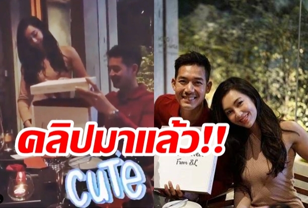 ชมนาทีพี่เวียร์เปิดกล่องของขวัญ เห่อมากจนเบลล่ายังอดแซะไม่ได้!(คลิป)