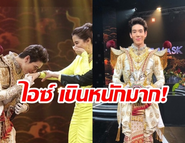 ฮันแน่! เจเจ หยอดหวาน จูจุ๊บมือ “ไอซ์ อภิษฎา” กลางเวที  THE MASK 