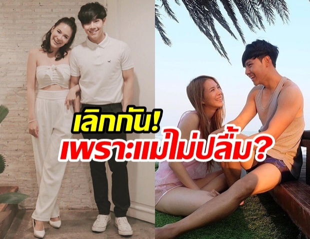 ปิดฉากรัก 3 ปี! ลือสนั่น โบวี่ อัฐมา เลิก โอม อิทธิศักดิ์  แล้ว!