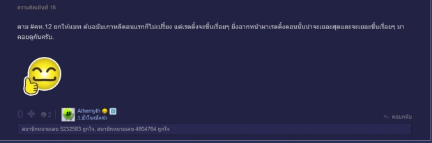 ชาวเน็ตตั้งโพล ถ้านางเอก ลิขิตรักข้ามดวงดาว ไม่ใช่แมท ใครเหมาะที่สุด?