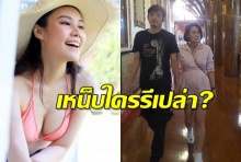 คลื่นใต้น้ำระอุน้ำฝนแจงแต่งชุดไทยเข้าวัดแซะใคร?หลังติ๊กเมียศรรามนุ่งสั้น!