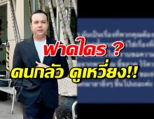 ใครเอ่ย? แพรรี่ ซัดแค่พูดความจริงยังทำไม่ได้ มีหน้าไปเป็นพิธีกร 