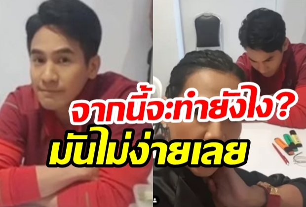 โป๊ป พ้อลงคลิป!ใช้ชีวิตลำบากหลังข่าวฉาว-เป็นคนมีหัวใจ อยากมีรักดีๆ(คลิป)