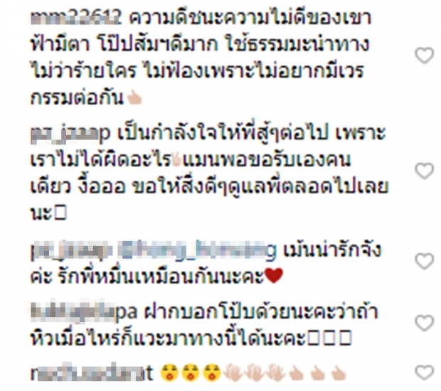 โป๊ป พ้อลงคลิป!ใช้ชีวิตลำบากหลังข่าวฉาว-เป็นคนมีหัวใจ อยากมีรักดีๆ(คลิป)