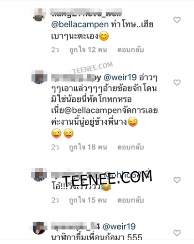 โป๊ะแตกจ้า!!เบลล่า จับโกหกเวียร์ กลางIG นาฬิกาเรือนใหม่พาพี่สุชาติงานเข้าซะแล้ว!