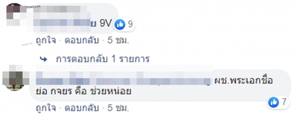 ใครเอ่ย พระเอกหน้าเด็กVSนักร้องติสต์ สปาร์คจังๆจ่อเปิดตัวเต็มแก่!!!?