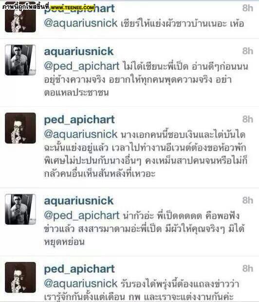 ภาพข้อความ คุณเป็ด