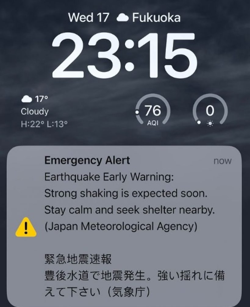 แห่เป็นห่วง ดาราหนุ่มดังเผชิญแผ่นดินไหวที่ญี่ปุ่น โยกทั้งห้อง