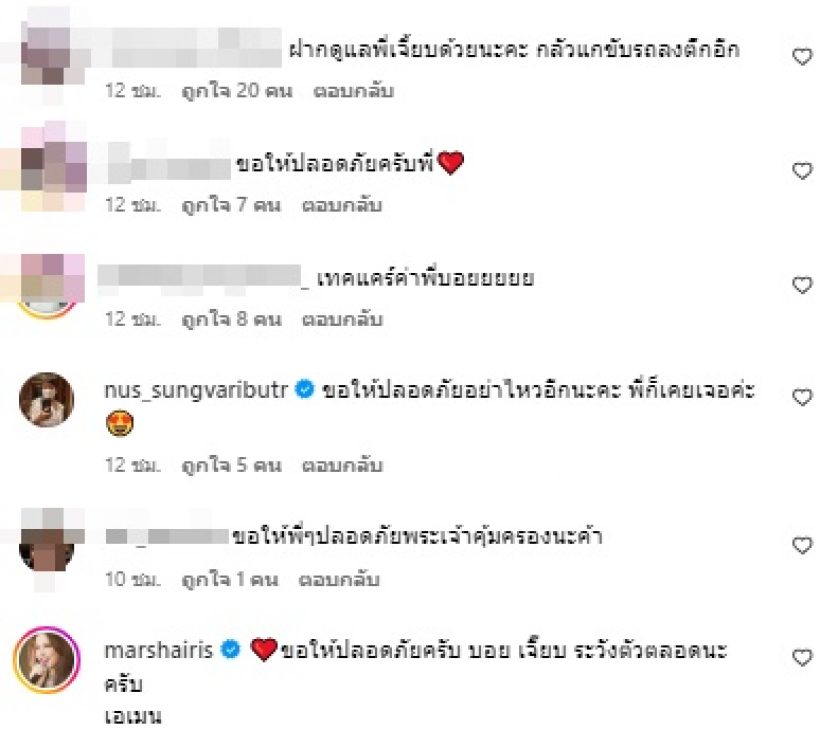 แห่เป็นห่วง ดาราหนุ่มดังเผชิญแผ่นดินไหวที่ญี่ปุ่น โยกทั้งห้อง