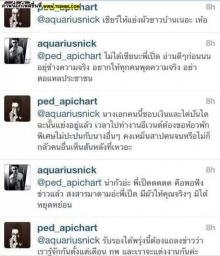 เป็ด อภิชาติ ช่างแต่งหน้าชื่อดัง แฉพฤติกรรมสุดแย่ เจนี่