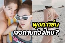  “เจนี่” โพสต์รูปเซ็กซี่ ชาวเน็ตเกิดคำถาม ท้องหรือเปล่าตัว?