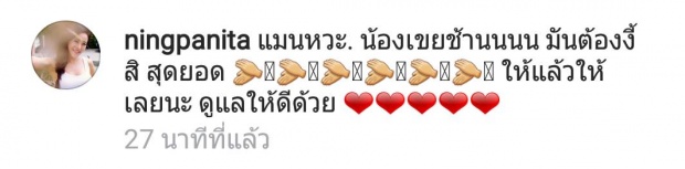  เปิดเม้นท์ เดอะแก๊งค์ เมย์ พิชญ์ ดาหน้า ยินดี รักครั้งนี้ แฮปปี้ฝุดๆ