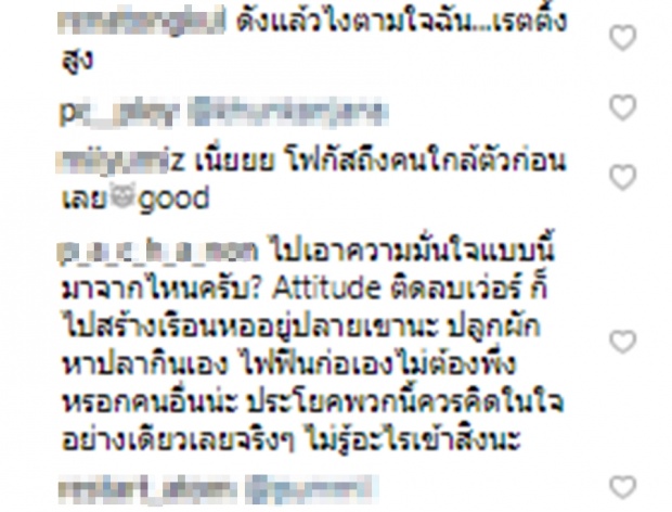 ดราม่าเลย!“กันต์”เผยถึง“แขกที่จะมาร่วมงานแต่ง”เจอตอก-ไปแต่งกัน2คนมั้ย?(คลิป)