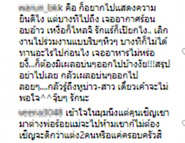 ดราม่าเลย!“กันต์”เผยถึง“แขกที่จะมาร่วมงานแต่ง”เจอตอก-ไปแต่งกัน2คนมั้ย?(คลิป)