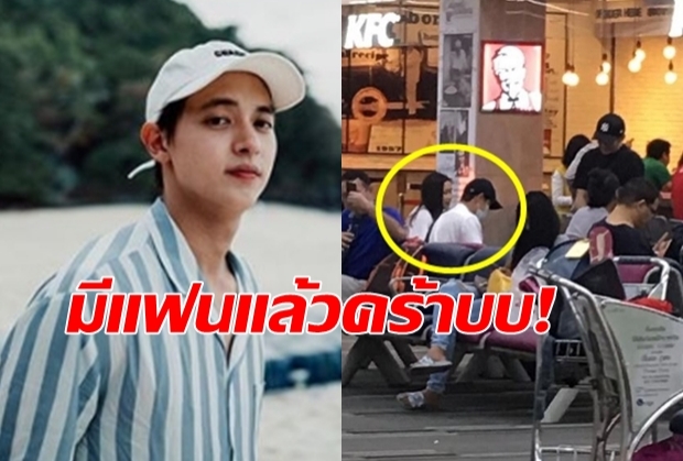 โมเม้นดีๆของคนมีแฟน!...แอบส่อง เจมส์ จิควงน้องโฟม เที่ยวทะเลหวานฟินสุดๆ!