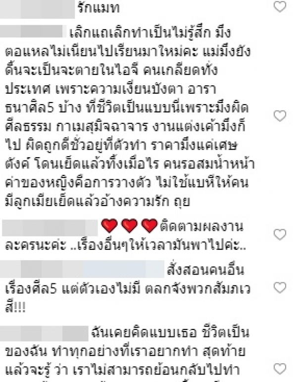 บอกเลยอย่าไปเเคร์!! ชาวเน็ตขอมอบเพลงนี้ให้ “แมท ภีรนีย์”จำวรั้ย!!(คลิป)