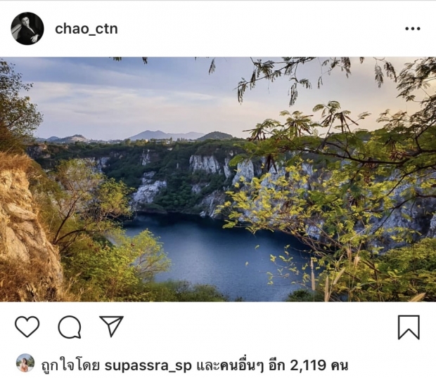 สุดท้ายไม่ใช่เกรท!?หรือเจ้าของดอกไม้ปริศนาของเก้า สุภัสราคือคนนี้?