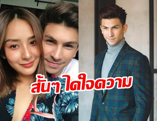 เลิกจริง? “อองตวน” ระบายความเศร้า ผ่านทวิตเตอร์ แบบถี่ยิบ