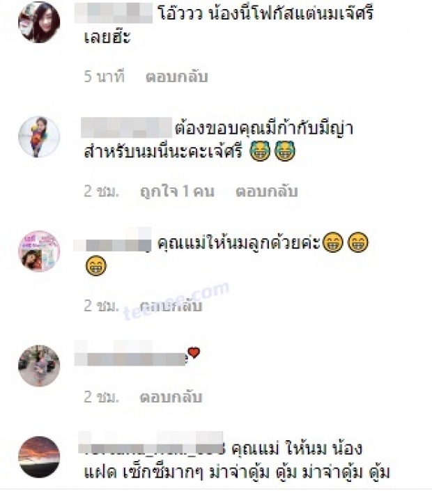 อบอุ่น! ป๊อก-มาร์กี้ เผยภาพบนเตียง พ่อแม่ลูก แต่ชาวเน็ตโฟกัสผิดจุด!