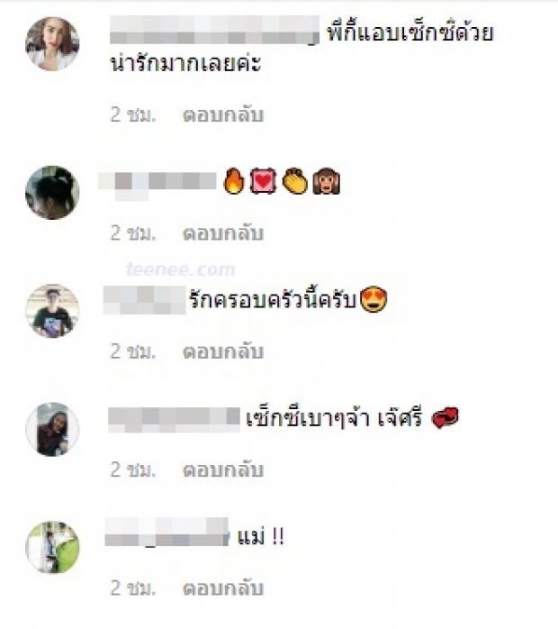 อบอุ่น! ป๊อก-มาร์กี้ เผยภาพบนเตียง พ่อแม่ลูก แต่ชาวเน็ตโฟกัสผิดจุด!