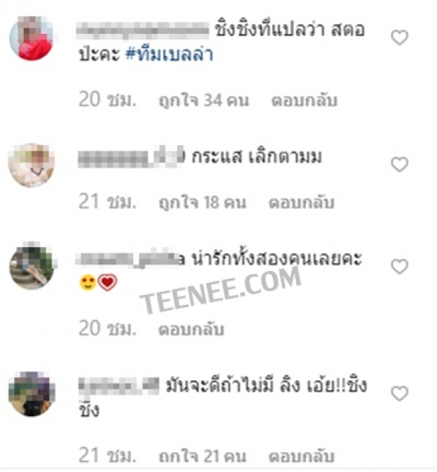 ไฟลุกพรึ่บ! ภาพ อาม ชุติมา และ ชิงชิง ทำชาวเน็ตรุมเเจกสตรอเบอร์รี่สีแดงเถือก!