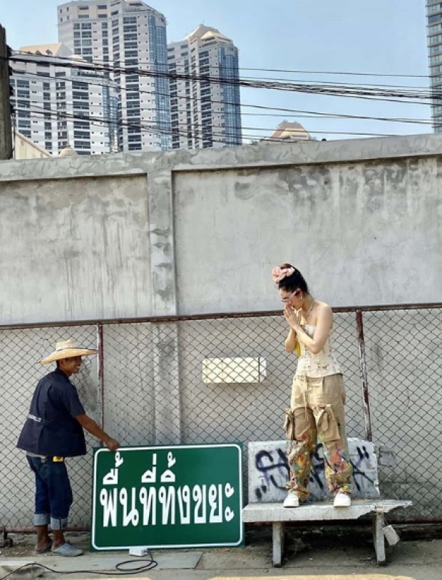 “ชมพู่ อารยา” เจ้าแม่ถ่ายรูปได้ทุกที่ เพิ่มความสตรีทแฟชั่น!