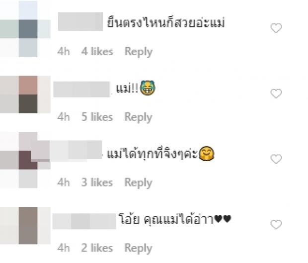 “ชมพู่ อารยา” เจ้าแม่ถ่ายรูปได้ทุกที่ เพิ่มความสตรีทแฟชั่น!