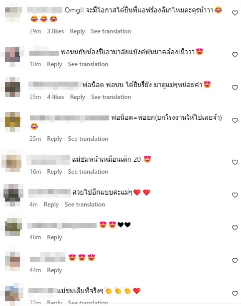 ชมพู่-แอฟ แปลงโฉมเป็นนางเอกลิเก งดงามดุจนางในวรรณคดี