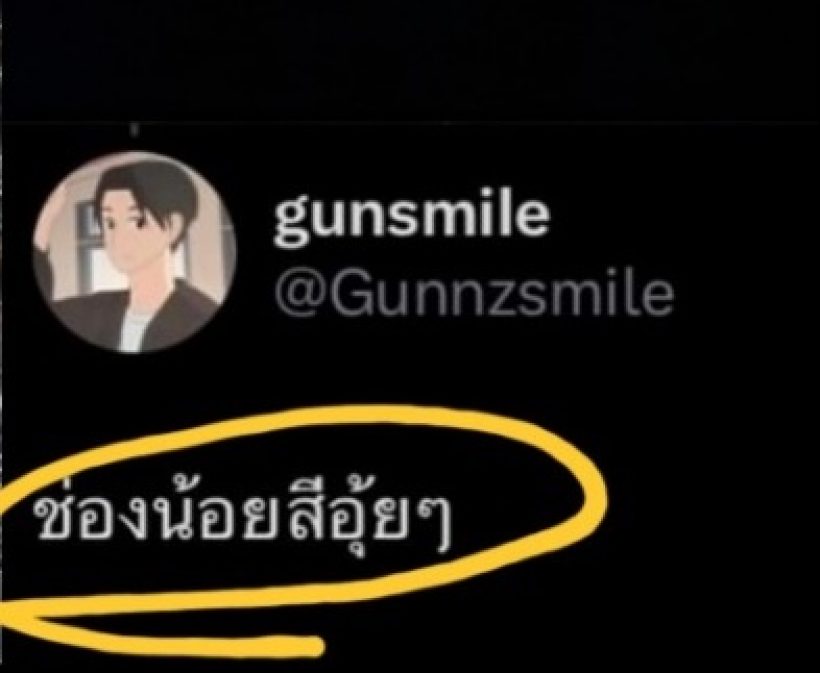 เดือดกลางดึก กันสมายแฉพฤติกรรมดาราชายล้านฟอล แถมโยงแฟนเก่า