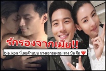 ไม่ธรรมดา พ่อเป่าเปา ประกบ จาง ป๋อจือ ประกาศคนนี้รักมากรองจากเมีย!