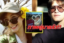 หลุดโป๊ะ!!ภาพคู่หวานๆเต้ย-อาเล็ก สดจากสวิส ในทริปกระชับรัก 2ครอบครัว