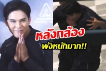 คลิปมาแล้ว ช็อตพีช ปล่อยโฮสุดกลั้นหลังสัมภาษณ์เรื่องเลิกแพทริเซีย