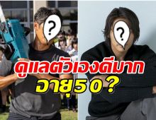 ไม่อยากจะเชื่อ พระเอกเเดนปลาดิบคนนี้อายุ 50 ปี เเล้วจริงเหรอ?