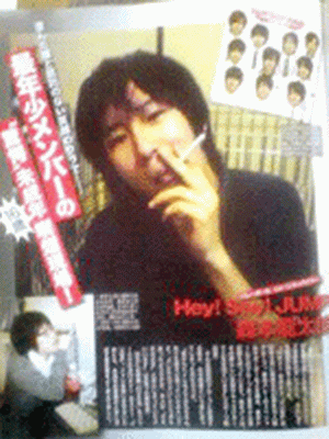 “Hey! Say! JUMP”