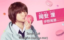 เปิดหัวใจ เคย์ อิโนโอะ นักร้องหนุ่มฮอตสู่ บทแบดบอยจอมเจ้าชู้ ใน Peach Girl 