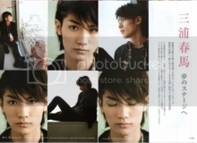 มารู้จัก Miura Haruma - มิอุระ ฮารุมะ