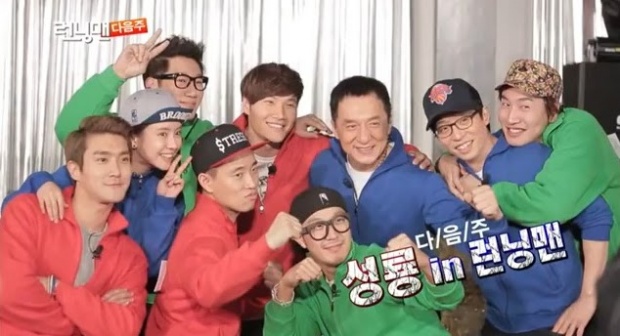 ติ่งเตรียมฮา !! Running Man คอนเฟิร์ม ไม่ยุติรายการ พร้อมลุยถ่ายทำต่อ!!