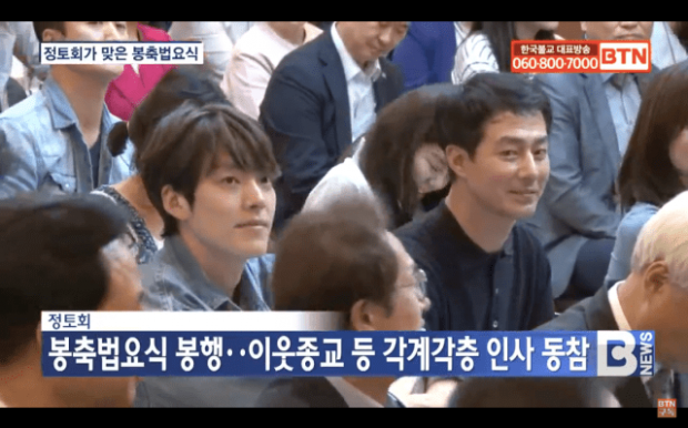  คิมอูบิน แข็งแรงแล้ว เข้าร่วมฟังเทศน์วันวิสาขบูชากับ โจอินซอง