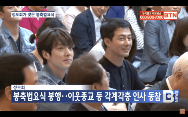  คิมอูบิน แข็งแรงแล้ว เข้าร่วมฟังเทศน์วันวิสาขบูชากับ โจอินซอง