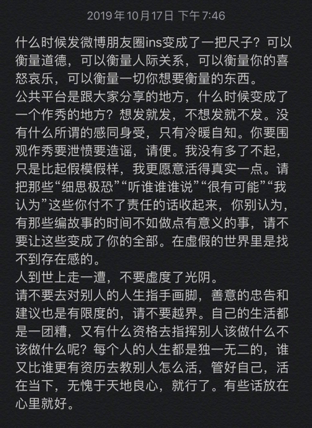 ฟิวส์ขาด! วิคตอเรีย f(x) ร่ายยาว ตอกกลับชาวเน็ต อย่าล้ำเส้น กลับไปโฟกัสชีวิตตัวเองดีกว่า