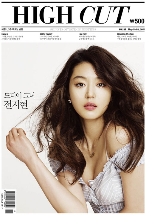 ยัยตัวร้าย..ทวงบัลลังค์ Jeon Ji Hyun – High Cut