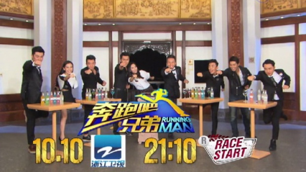  “Running Man” เวอร์จีนออกอากาศตอนแรก 10 ต.ค.นี้เผยสมาชิกเกาหลีเป็นแขกรับเชิญ