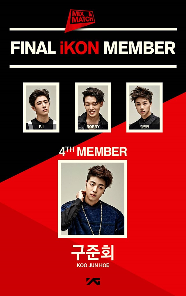 YG ประกาศแล้ว !! สมาชิกคนที่ 4 iKON 