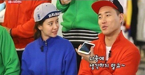 คู่รักวันจันทร์ (Monday Couple) แกรี่และจีฮโย