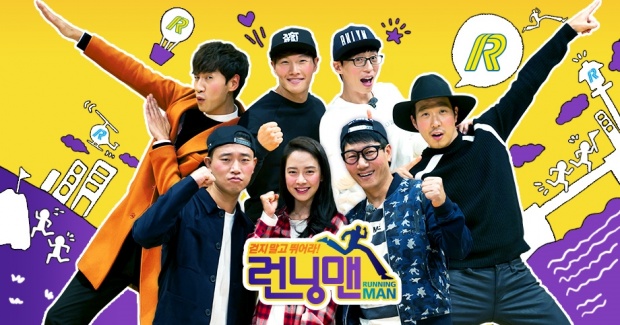 Running Man กลับมาออกอีกครั้งพร้อมเปลี่ยนแผนด้วยสมาชิก 6 คน