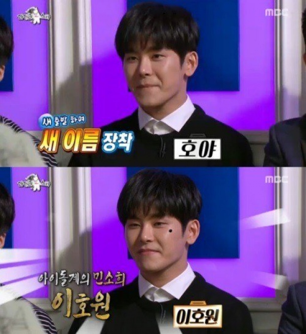 โฮย่า (Hoya) พูดถึงการตัดสินใจออกจาก Woollim เป็นครั้งแรกผ่านรายการโทรทัศน์