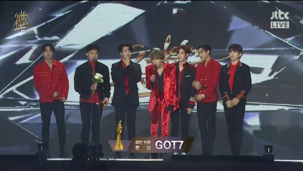 ใจสั่นเว่อร์!! GOT7 อวดความหล่อละมุนใน Golden Disc Awards