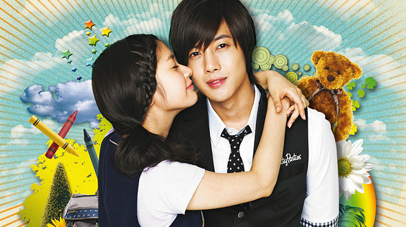 ภาพจากละคร Playful Kiss!